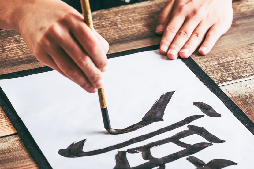 Japanese calligraphy is not just the writing of Japanese characters