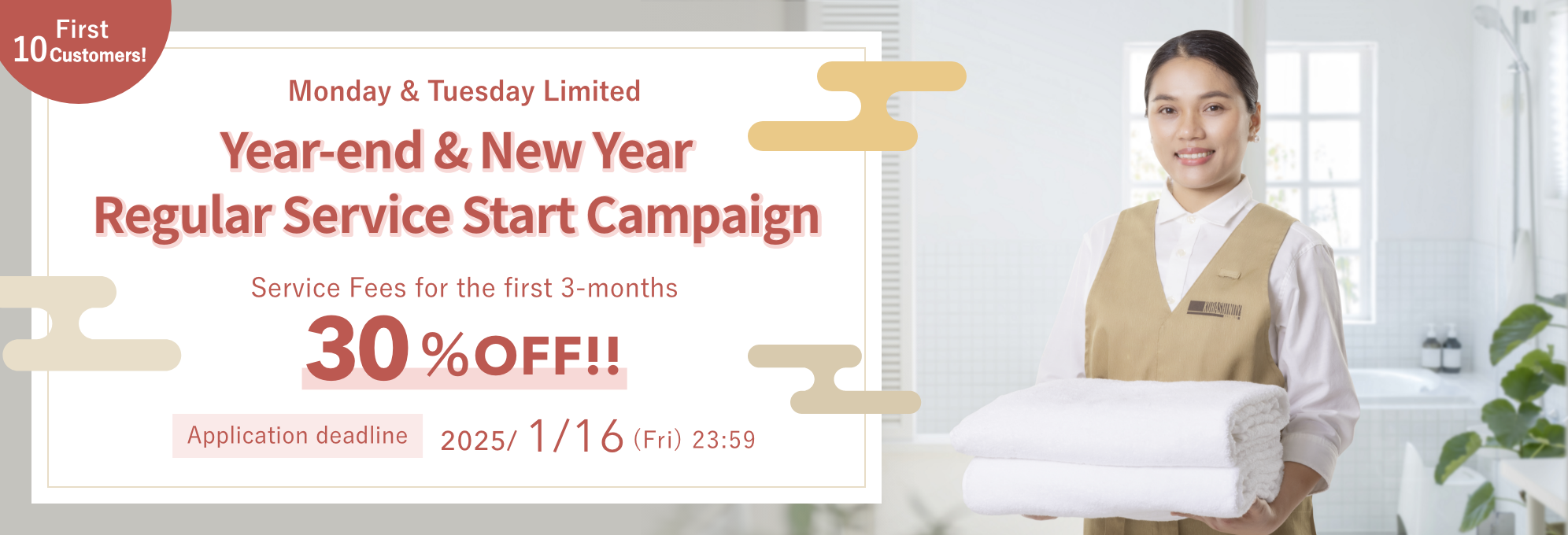 Year-End & New Year Holiday Campaign! Limited to first 10 customers! Sign Up for Monday or Tuesday Regular Plan and get 30% discount!