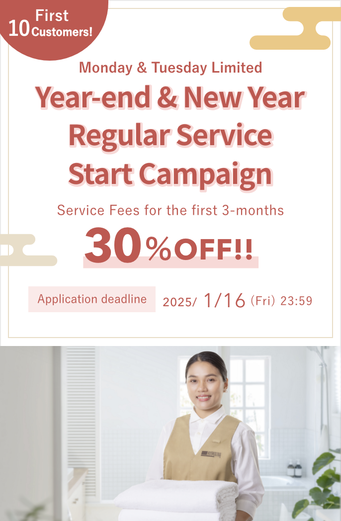 Year-End & New Year Holiday Campaign! Limited to first 10 customers! Sign Up for Monday or Tuesday Regular Plan and get 30% discount!